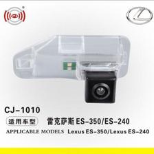 雷克萨斯E350/240专用后视摄像头 行车安全的“第三只眼”