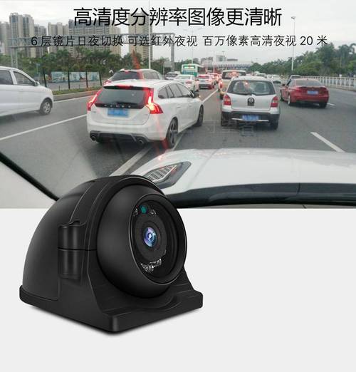 车载监控升级首选 130万校车专用侧装金属半球防水摄像头详解